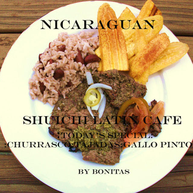 チュラスコとチミチュリソース～ニカラグア料理NO１－2