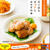 本日発売『毎日のごはん作りがラクになるおかずの本』