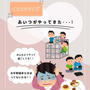 春休みのイライラ解消しよっ