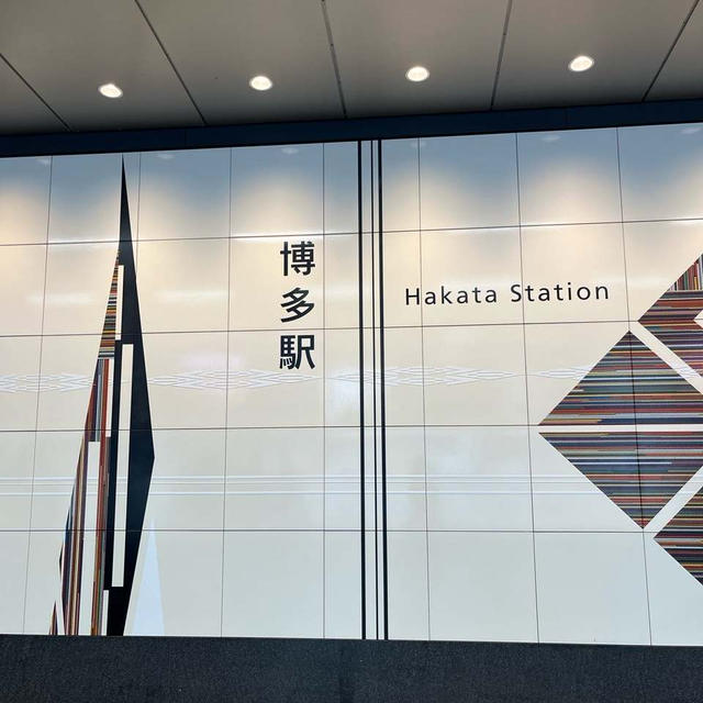福岡県、柳川市へ☆初めての九州の旅