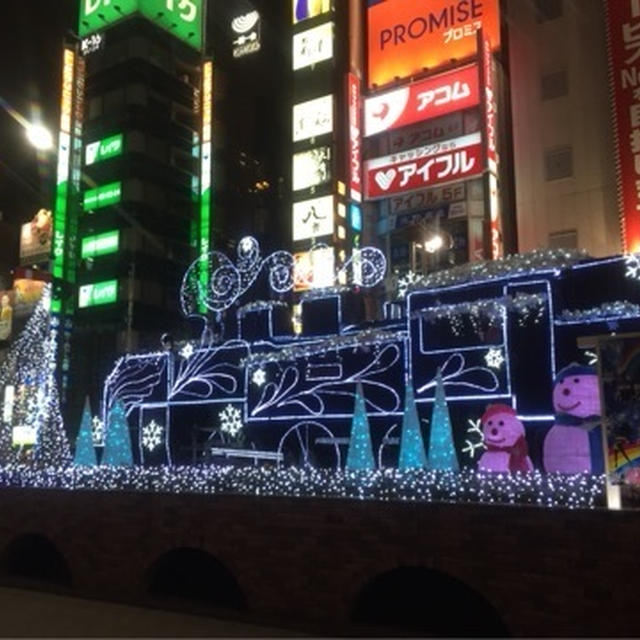 今日は新橋❓