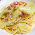 キャベツとベーコンのパスタ