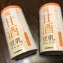 糀甘酒豆乳ブレンド