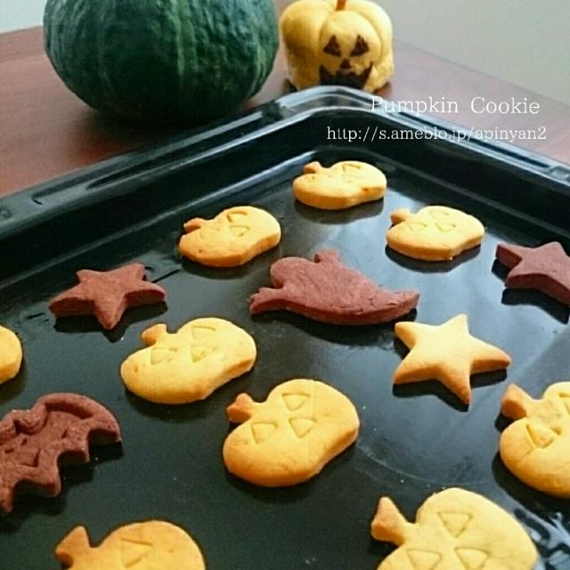 かぼちゃクッキーとハロウィンの夜に