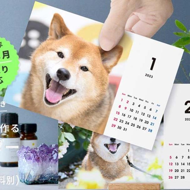 お勧めの1品「自分で作るマイカレンダー」(500円~)♪