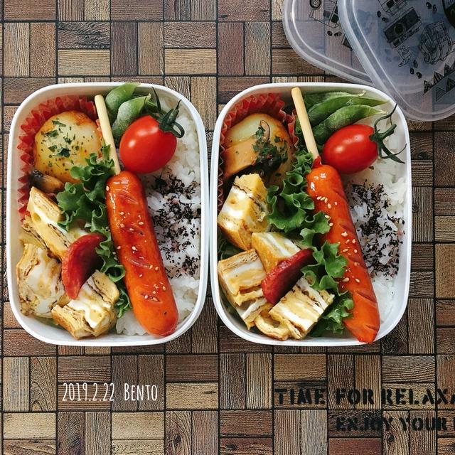 意識低い系＊フランクフルト弁＊ [質問の返事]