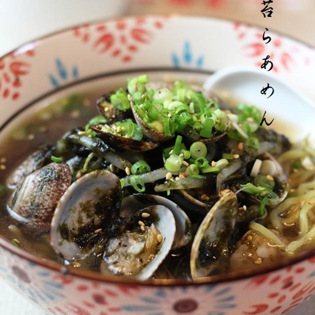 アサリともやしの海苔ラーメン