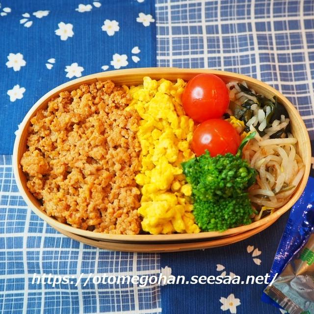 二色ごはんのお弁当