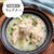 炊飯器にお任せ♪とろとろホロホロ【サムゲタン】#時短#簡単