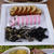 ２０１２年おせち料理&雑煮♪今年の抱負・・