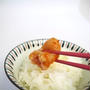 ためしてガッテン たらこ 減塩 ぷりぷりの作り方と 焼きたらこおにぎりレシピ 明太子