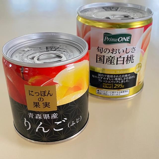 台風シーズンに備えたいこと