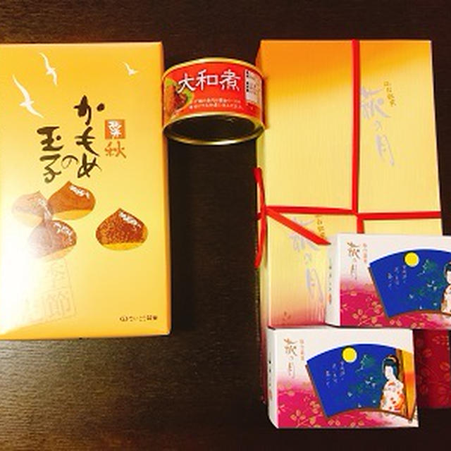 夫の仙台土産と弟の東京土産