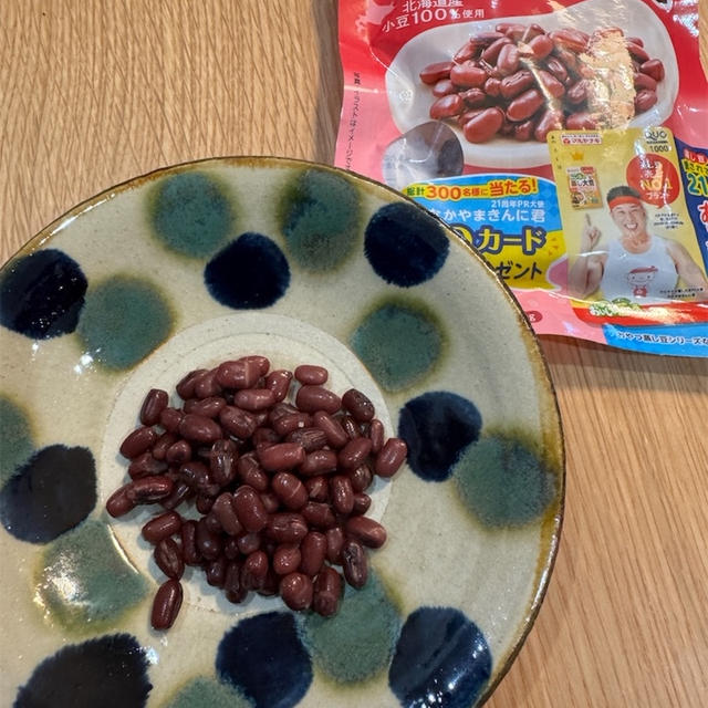 【小田垣商店の丹波黒しぼり豆とマルヤナギのほの甘あずき】