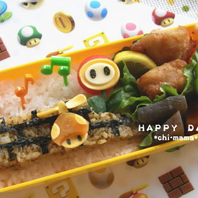 スーパーマリオブラザーズWiiよりアイテムのお弁当（キャラ弁、デコ弁