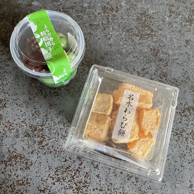 冷蔵庫に常備しておきたい逸品。の、話。