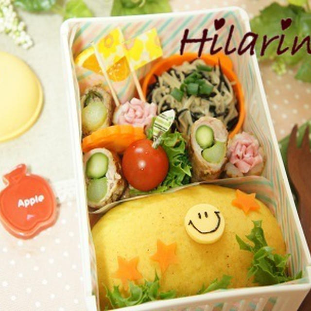 焼きカレーパンにワンポイント♪☆Ｓｍｉｌｅ☆のお弁当