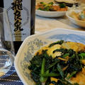 秋田県の銘酒　山廃　純米酒「飛良泉」を飲む☆牡蠣とほうれん草のオイスターソース炒め♡