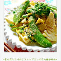☆菜の花とたけのこスナップエンドウの梅卵炒め / 5日一人ブランチ☆ by Ayaさん