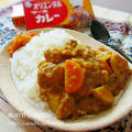 懐かしの♥オリエンタル給食カレー