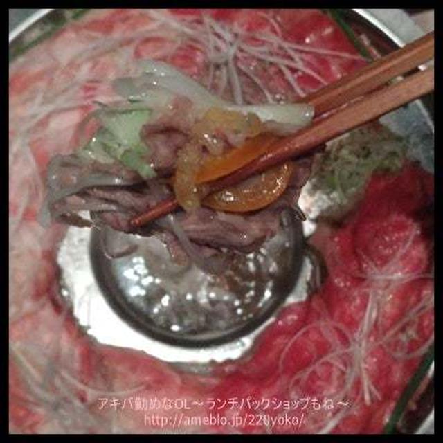 【恵比寿】肉鍋！金柑が爽やか♡牛と豚両方欲張りに♪