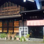 阿賀野市　手打ち十割蕎麦の美味しい『五頭庵』