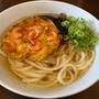 久しぶりに「かき揚げうどん」