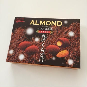 今季初の「冬のくちどけ」
