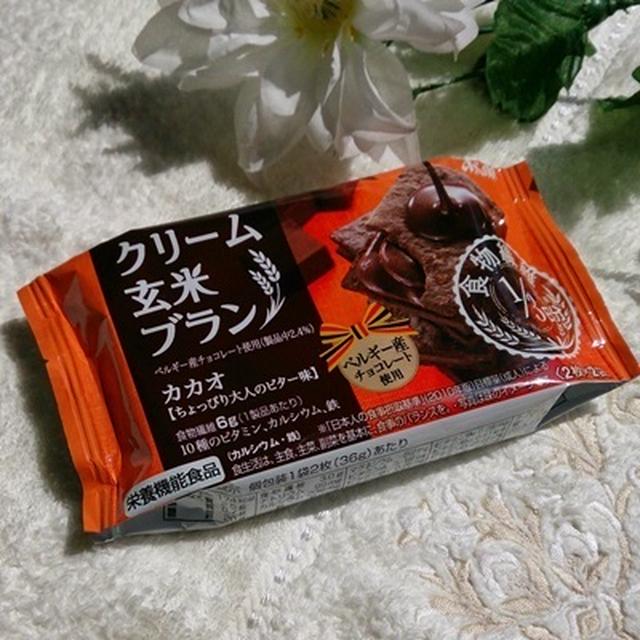 クリーム玄米ブランで、バタバタな朝もササッと美味しく栄養補給♪　