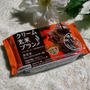 クリーム玄米ブランで、バタバタな朝もササッと美味しく栄養補給♪　