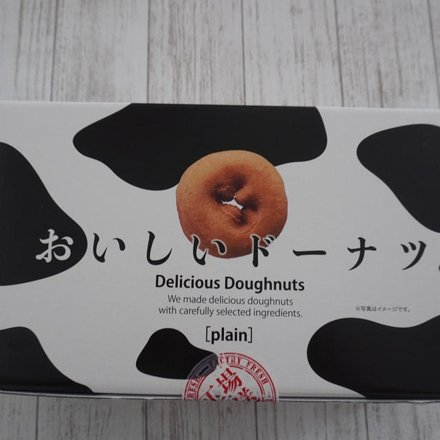 コストコでのお買い物記録