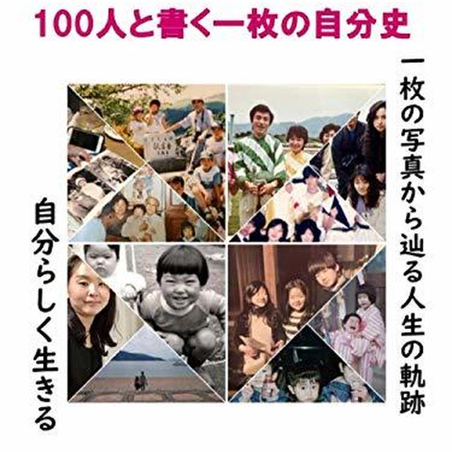 fmGIGラジオ「藤原優子さん編」youtubeでアップしました！