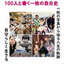 fmGIGラジオ「藤原優子さん編」youtubeでアップしました！