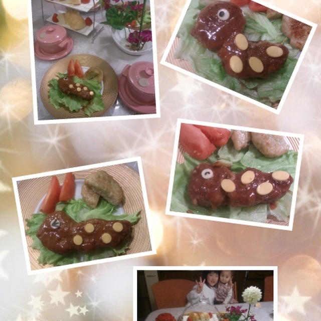 巳年ハンバーグ・・・☆