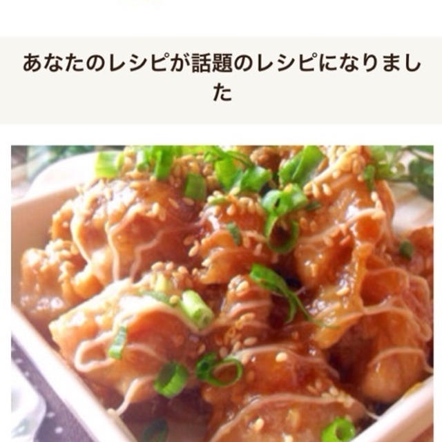 お礼 & おすすめ & 改めて…