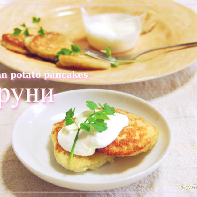 デルニー