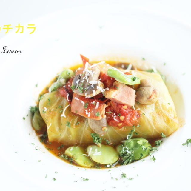 焼きトマトのロールキャベツ🍅