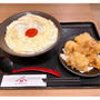 ふわふわ♪白いカルボナーラうどん「山下本気うどん」期間限定メニュー