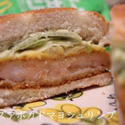 ★マクドナルドのジュラシックバーガーで夕食・#本日のおうちごはん