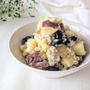 腸から肌を整える♪『さつまいもと黒豆の味噌チーズ和え』の作り方【美肌レシピ】