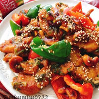 鶏肉のカシューナッツ炒め【カレー風味】(動画有)