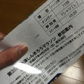 今日は食感☆大豆もやしのきんぴら c/w 来ましたﾍ(ﾟ∀ﾟ*)ﾉ