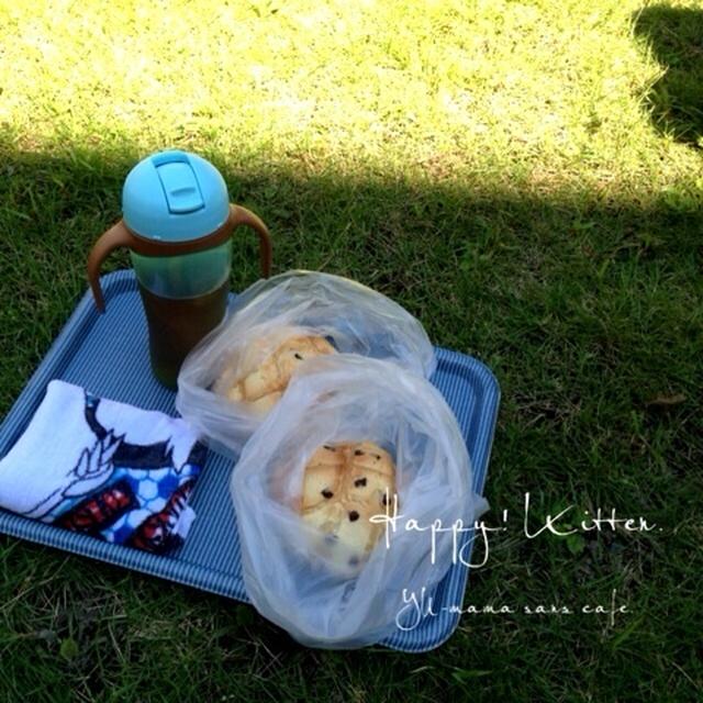 チビくんとお庭で(o^^o)〜お知らせあります〜