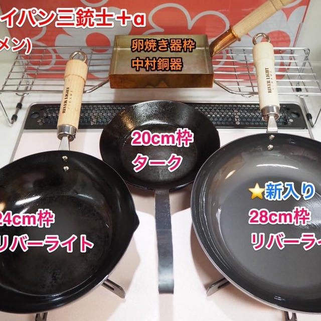 我が家の「調理器具オーディション～2019 SUMMER～」開催！