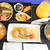 ANAプレミアムクラスの機内食第24弾★羽田⇔那覇便：夕食★そして富士山！
