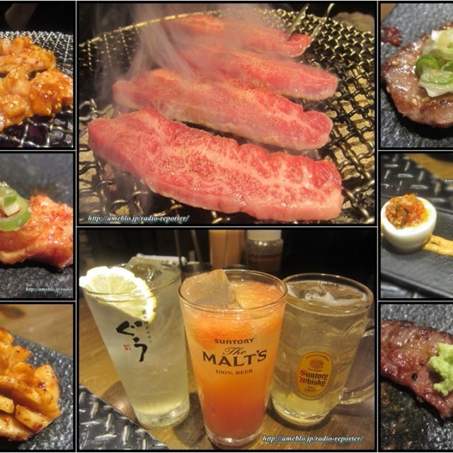炭火焼き・ホルモン ぐう新橋☆宮崎辛麺25倍にトライ？！