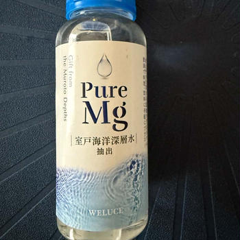 濃縮マグネシウム Pure Mg　こむらがえりや出口の便秘が解消