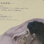 PANCETTA 声