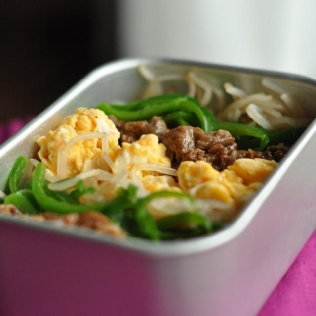 しっかり混ぜて～！ビビンバ丼弁当。
