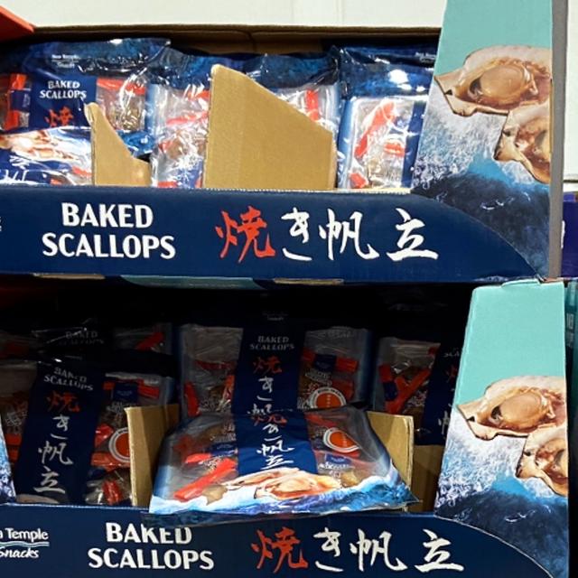 アメリカのコストコで日本のおつまみ
